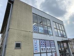 代ゼミサテライン予備校　ビーパル個別指導学院福知山校