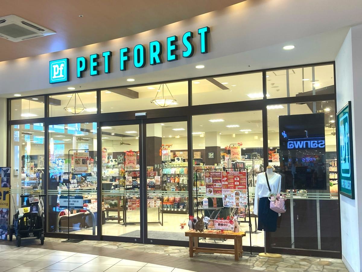 店舗外観