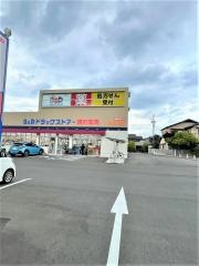 B&Dドラッグストア　一宮森本店