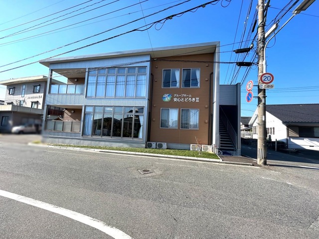 グループホーム安心とどろきⅡ 施設外観