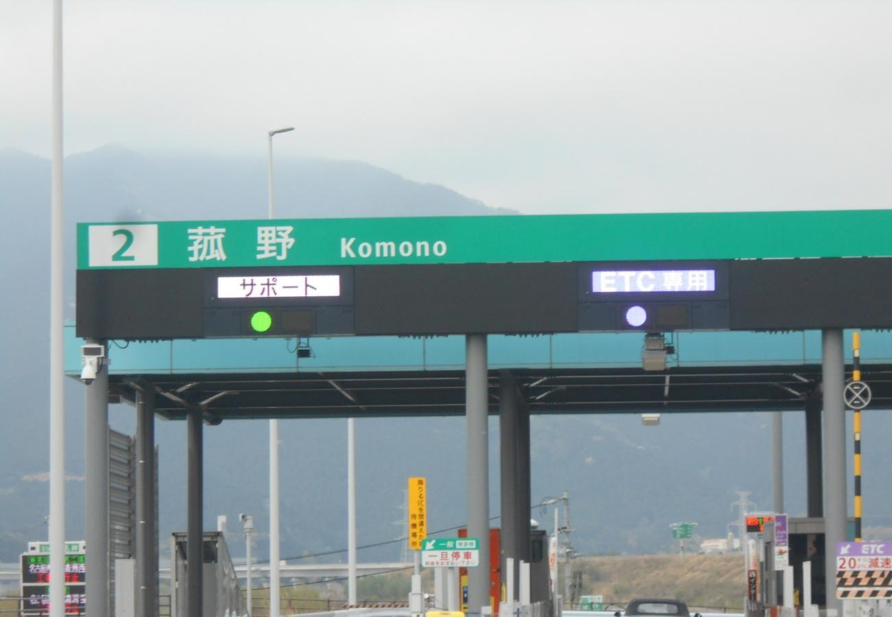 建物