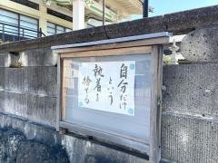 瑞雲寺