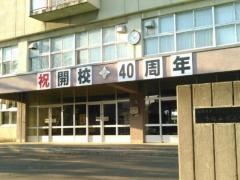 手稲山口小学校