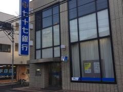 七十七銀行荒巻支店