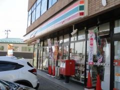 セブンイレブン　仙台国見1丁目店