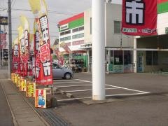 タイヤ館　宇都宮西