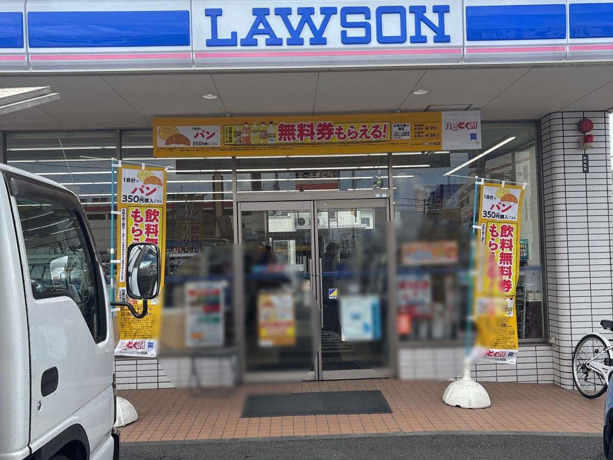 正面入口