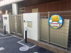 島根保育園