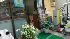文象堂書店