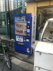 文象堂書店