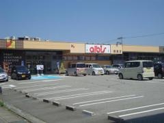 アルビス経堂店