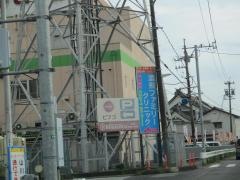 ピアゴ　川辺店