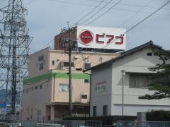 ピアゴ　川辺店