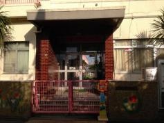 静岡田町幼稚園