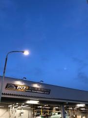 イエローハット　豊橋向山店