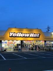 イエローハット　豊橋向山店