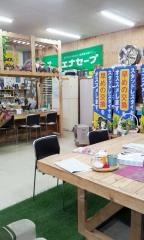 タイヤセレクト　土山