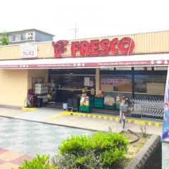 フレスコ藤阪店