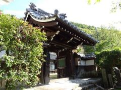 永興寺