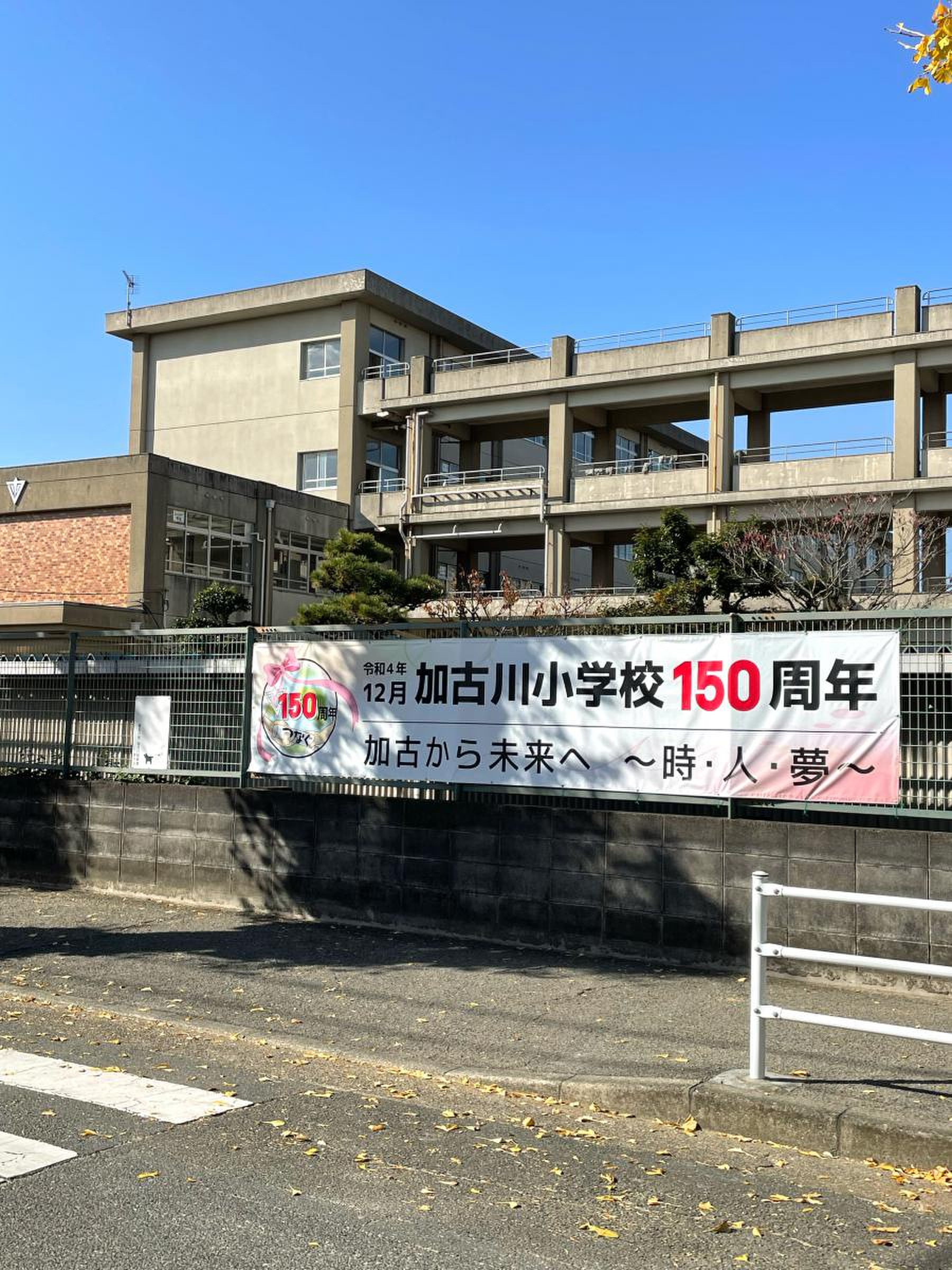 当時のメディア報道・掲載写真