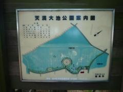 天満大池公園
