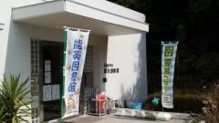 江田島市立能美図書館