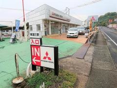 尾道三菱自動車販売尾道店