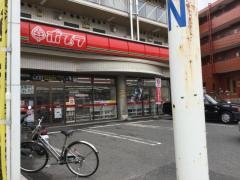 ポプラ　中山南店