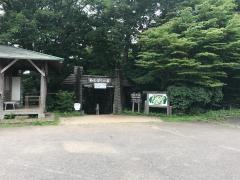 もみのき森林公園