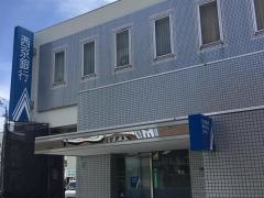 西京銀行長府支店
