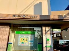 福岡中央銀行七隈支店