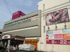 イオン　二日市店