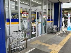 マツモトキヨシ　西海店