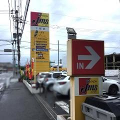 ジェームス　下郡店