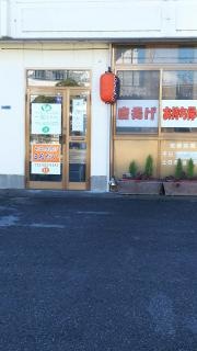 まるだい