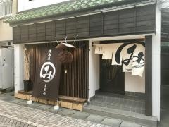 焼鳥屋まるみ