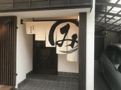 焼鳥屋まるみ