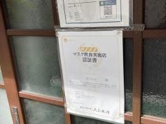 巣ごもり