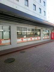丸善水産　松江店