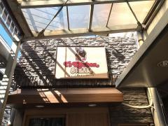 Ｔ’ｓＫｉｔｃｈｅｎＳＴＥＡＫ