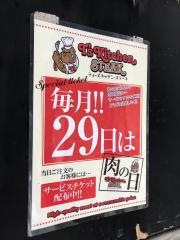 Ｔ’ｓＫｉｔｃｈｅｎＳＴＥＡＫ
