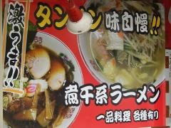 おやじ亭