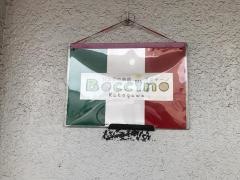 ボッチーノ（Ｂｏｃｃｉｎｏ）