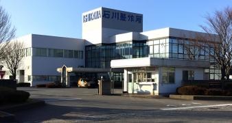 株式会社石川製作所