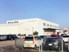 株式会社石川製作所