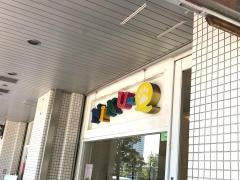 ＤｏｇＳｈｏｐＮＩＫＵーＱ