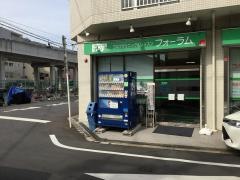 フォーラム