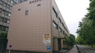 愛知三の丸病院
