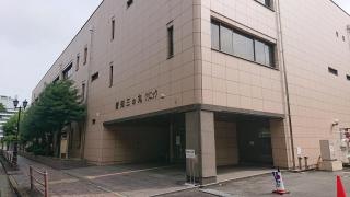 愛知三の丸病院