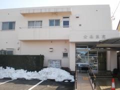 金森医院